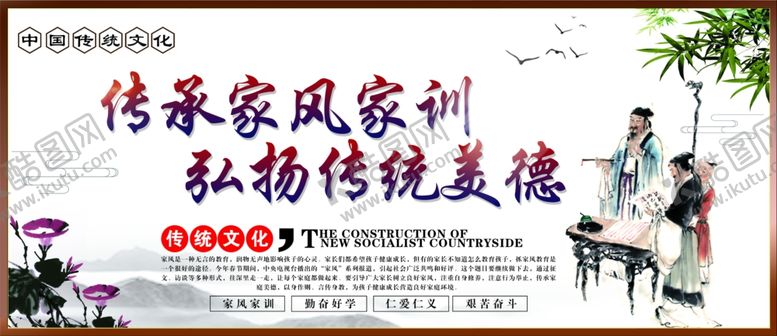 编号：17135607092214155076【酷图网】源文件下载-孝道