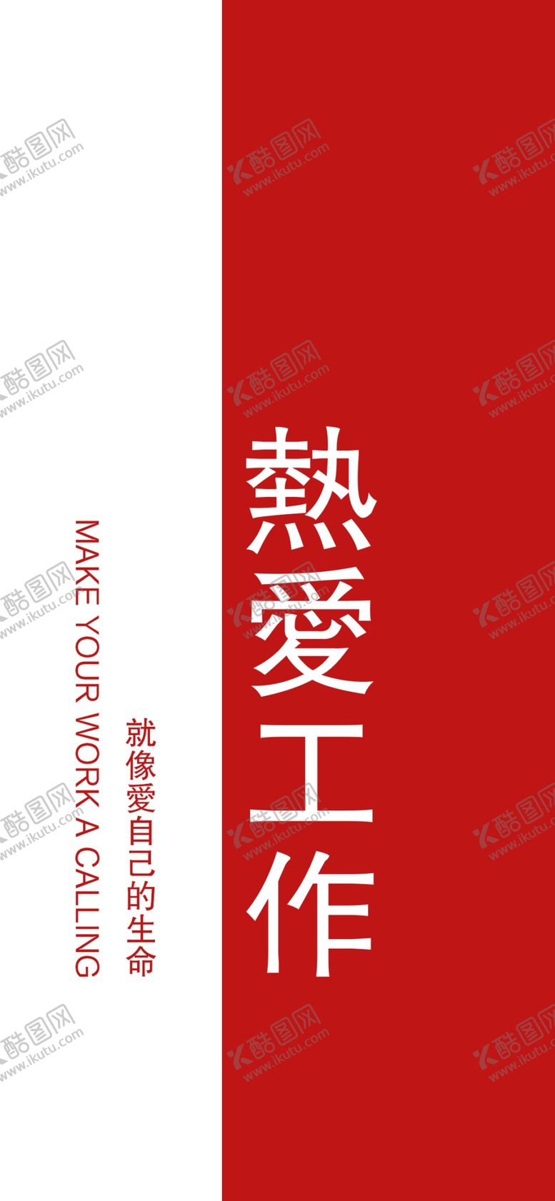 编号：59696409190349431164【酷图网】源文件下载-手机壁纸