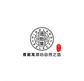 青甄集logo