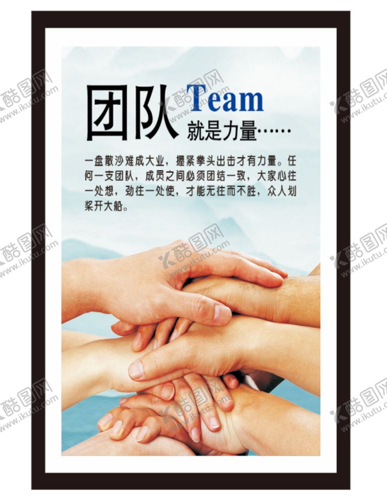 编号：21346801182253571079【酷图网】源文件下载-励志海报