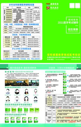 宣传页