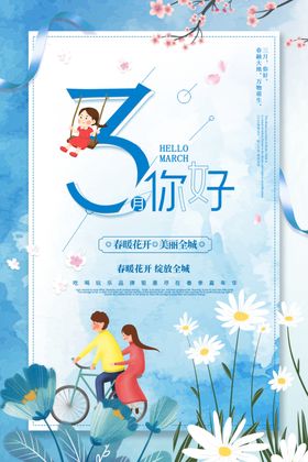 小清新背景