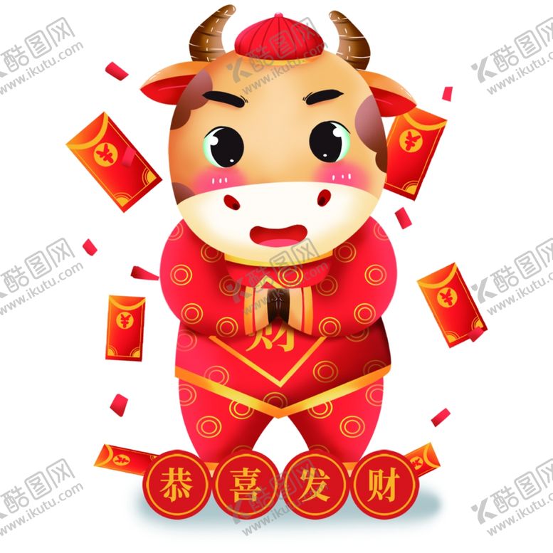 编号：72839309251512071510【酷图网】源文件下载-牛上贰拾肆