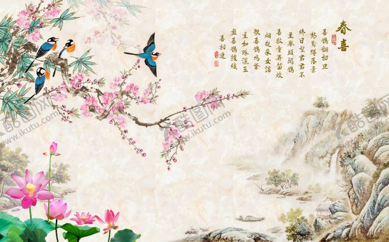 编号：98573804221837177197【酷图网】源文件下载-花鸟