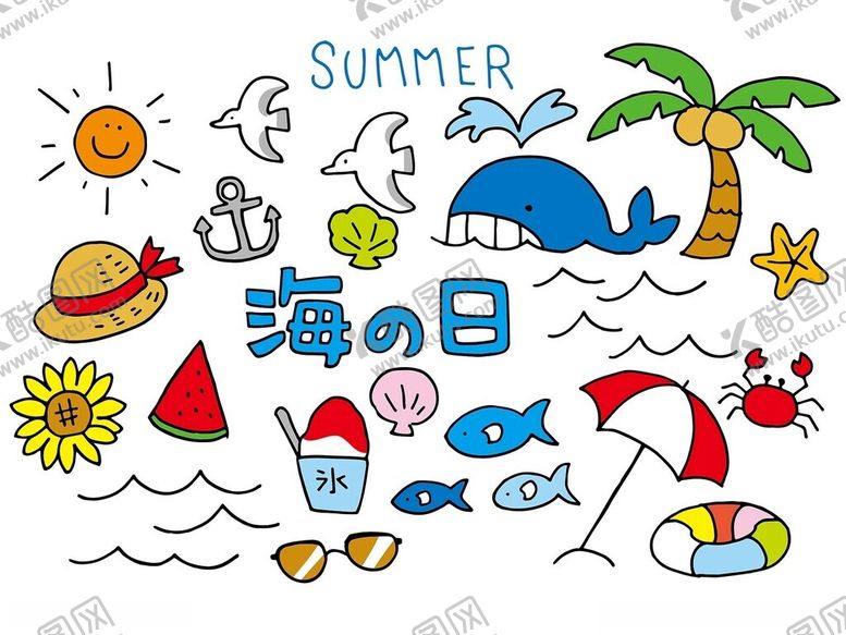 编号：70531406292137169225【酷图网】源文件下载-夏日海滩元素插画