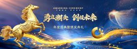 蓝白质感肌理主画面