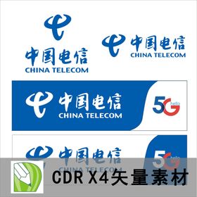 橙分期 国美 5G 中国电信