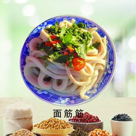 农家面筋筋