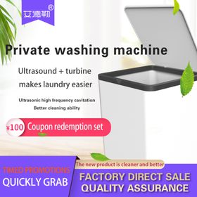 迷你洗衣机详情