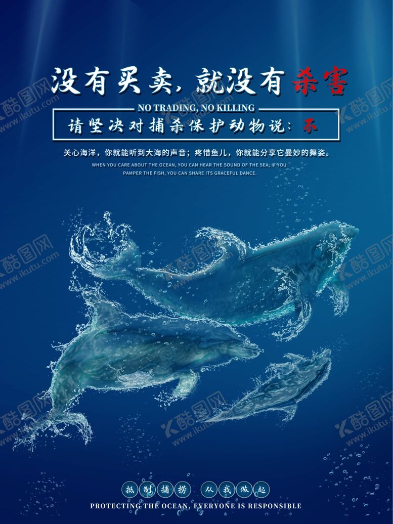 编号：34150210042307231894【酷图网】源文件下载-动物园海报