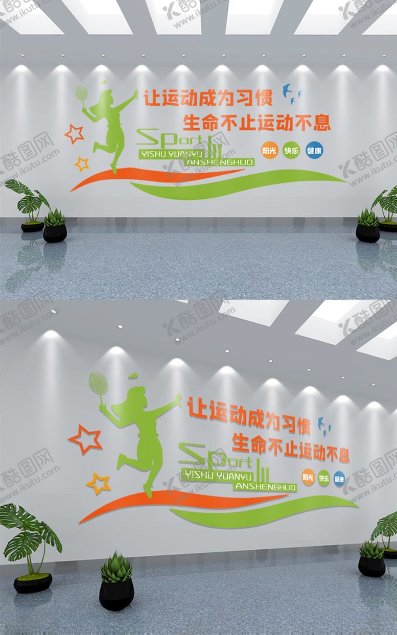 编号：98786803131751463557【酷图网】源文件下载-大气校园文化墙设计