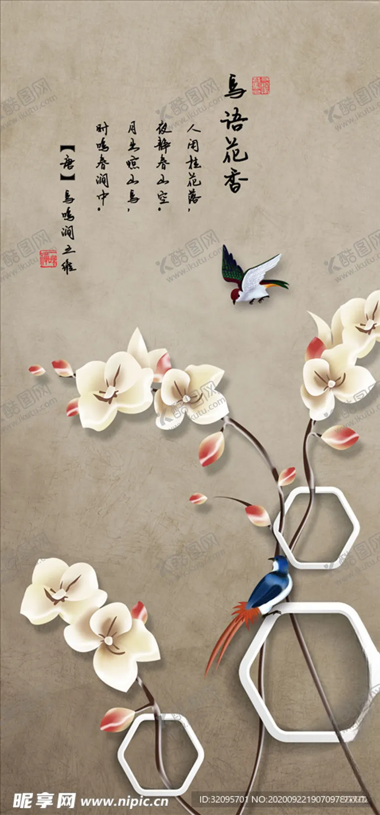 编号：80796303310642521516【酷图网】源文件下载-浮雕花花鸟画玄关图