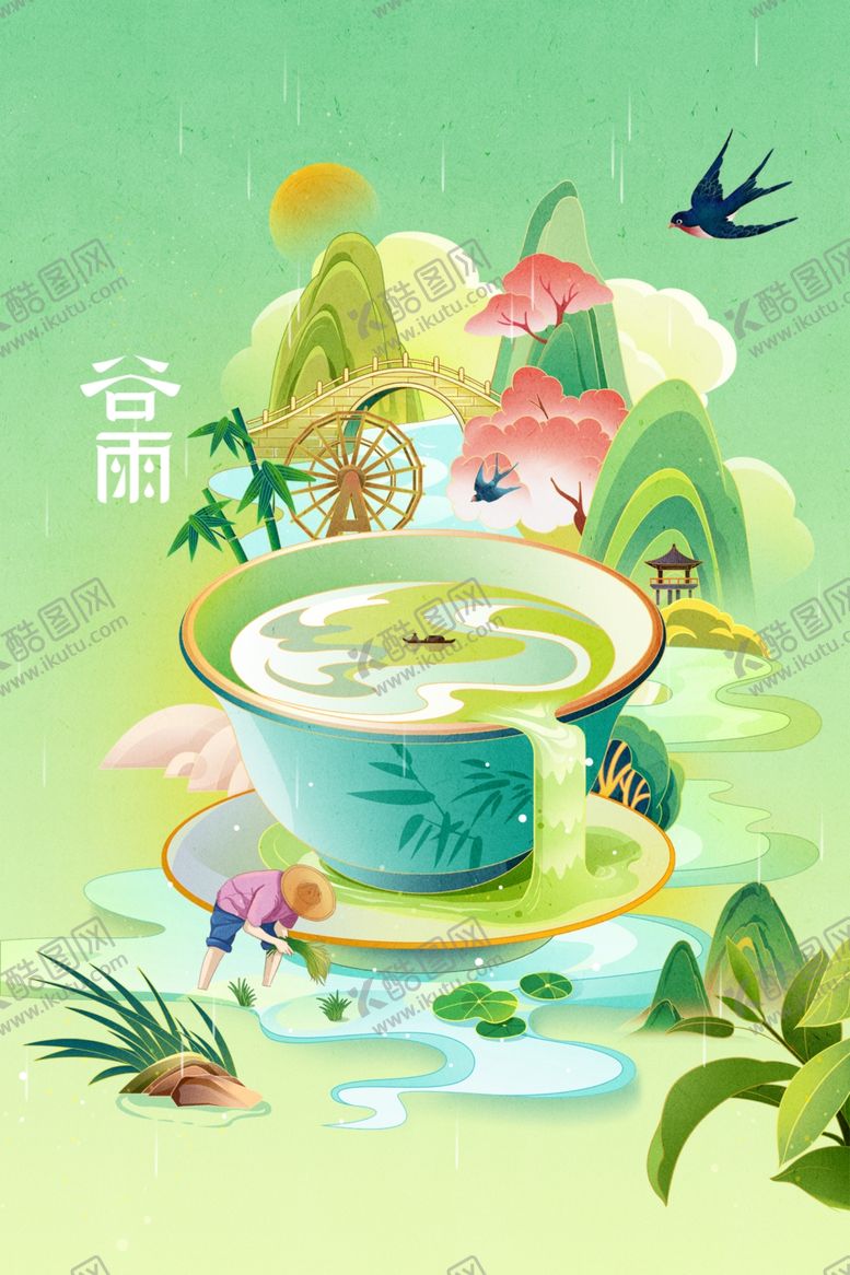 编号：42826212071528296281【酷图网】源文件下载-谷雨节气宣传海报展板