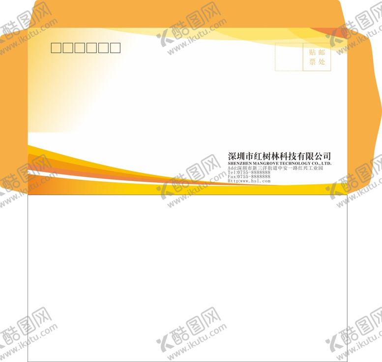 编号：66634402091309443487【酷图网】源文件下载-西式信封 公司信封 高档信封 