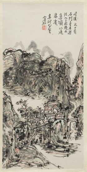 山水