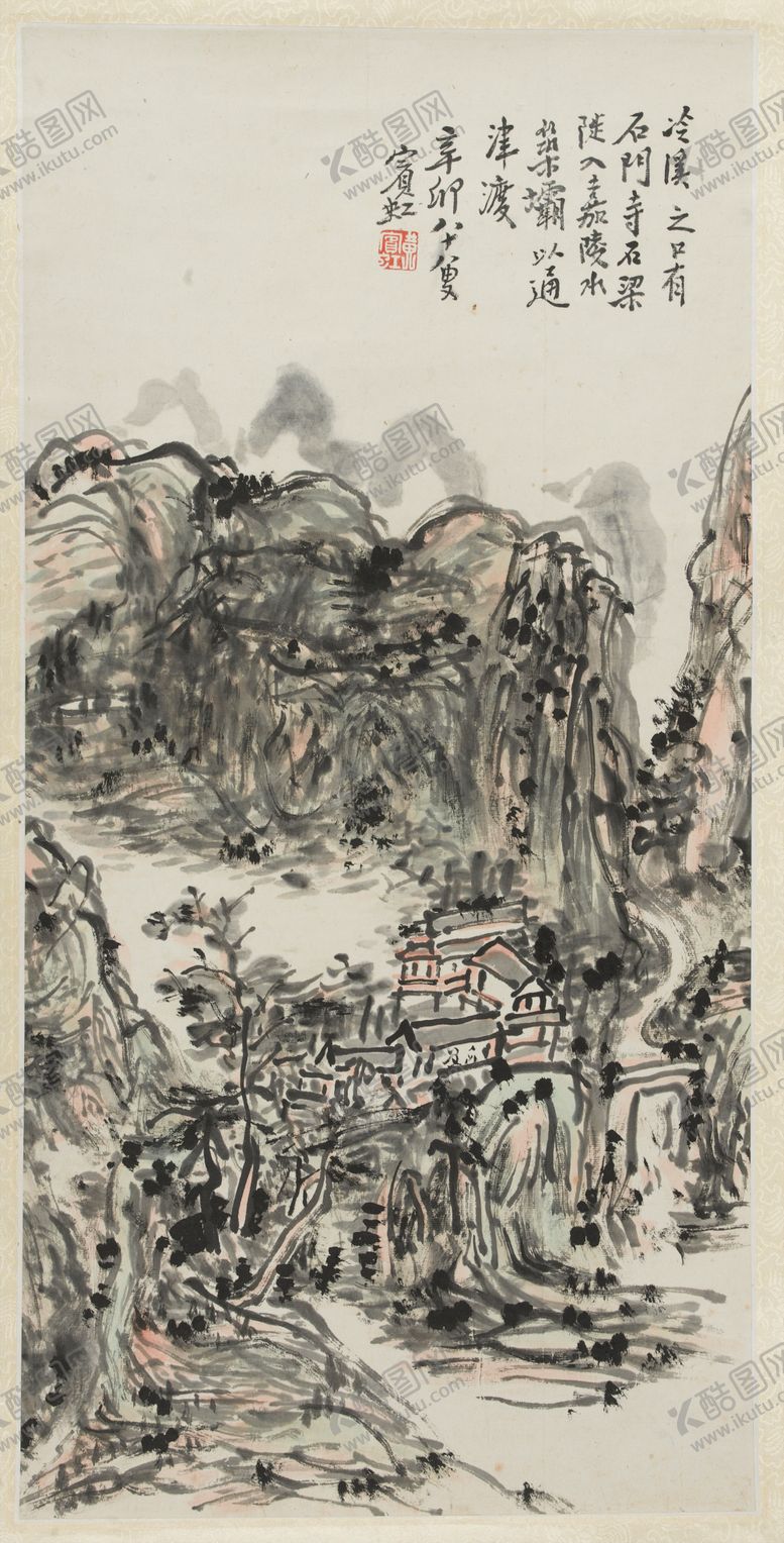 编号：48834409240532493427【酷图网】源文件下载-山水