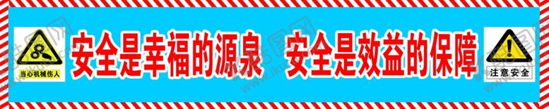 编号：66009501270559313891【酷图网】源文件下载-钢筋棚