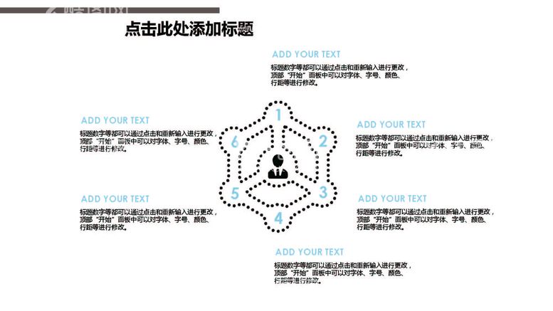 编号：78644402030801283922【酷图网】源文件下载-总分关系图表 