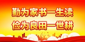 编号：35102909241424456495【酷图网】源文件下载-家书