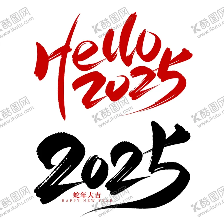 编号：16960502221511176005【酷图网】源文件下载-蛇年素材
