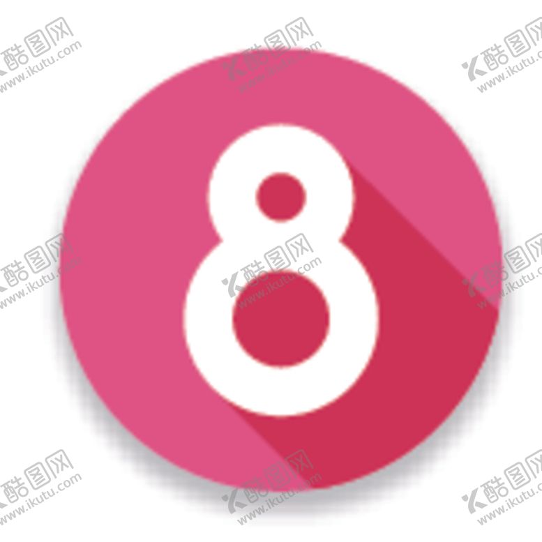 编号：71220709101424338210【酷图网】源文件下载-数字8