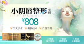 电商美团大众主图
