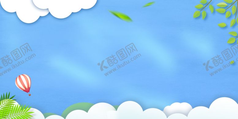 编号：98376306251359279757【酷图网】源文件下载-海报背景展板背景背景元素