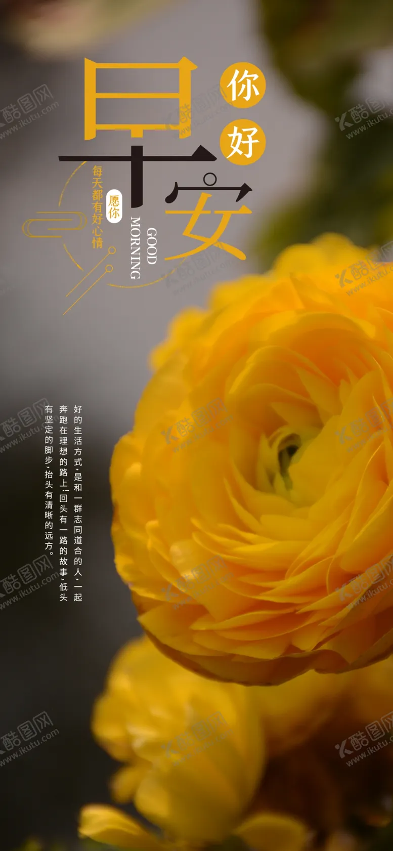 编号：70572804231717292976【酷图网】源文件下载-手机壁纸