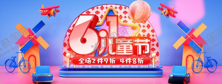编号：34899404301658134137【酷图网】源文件下载-母婴用品