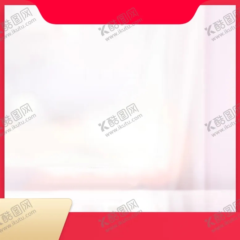 编号：92318305012108043816【酷图网】源文件下载-促销主图
