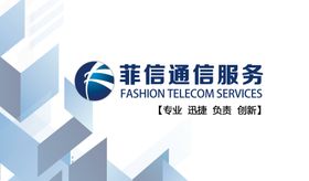 科技名片IT名片电子名片图