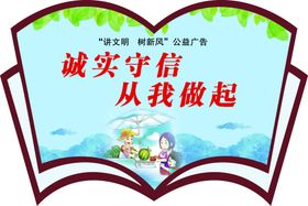 图书展板