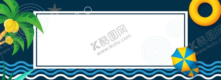 编号：83001110111140068628【酷图网】源文件下载-夏季促销宣传海报