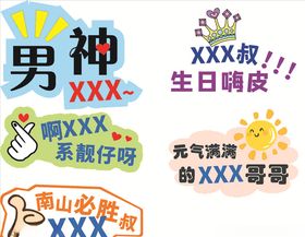 手举牌