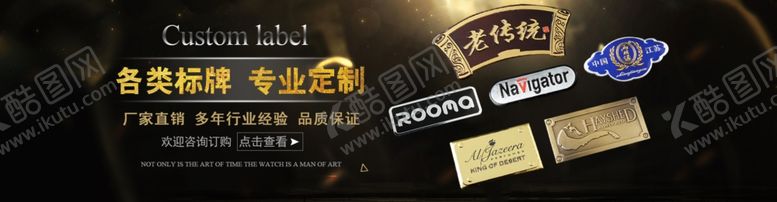 编号：90677802171251217271【酷图网】源文件下载-标牌定制海报