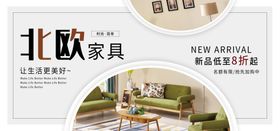 沙发餐桌