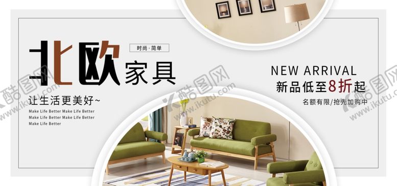 编号：28558307060409166852【酷图网】源文件下载-沙发餐桌