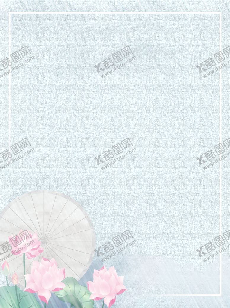 编号：42808704270323269615【酷图网】源文件下载-九月你好