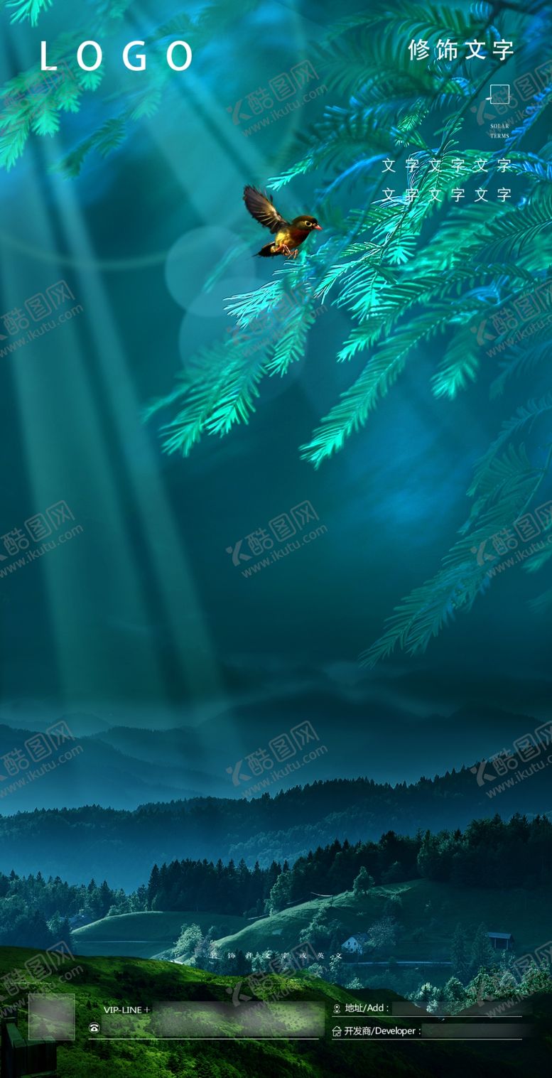 编号：77440809240618362797【酷图网】源文件下载-视觉宣传图