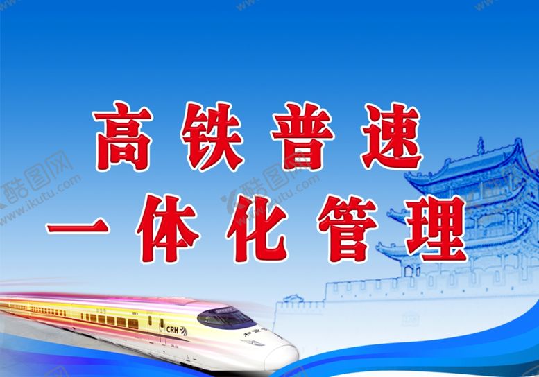 编号：29806511012049011380【酷图网】源文件下载-桌签