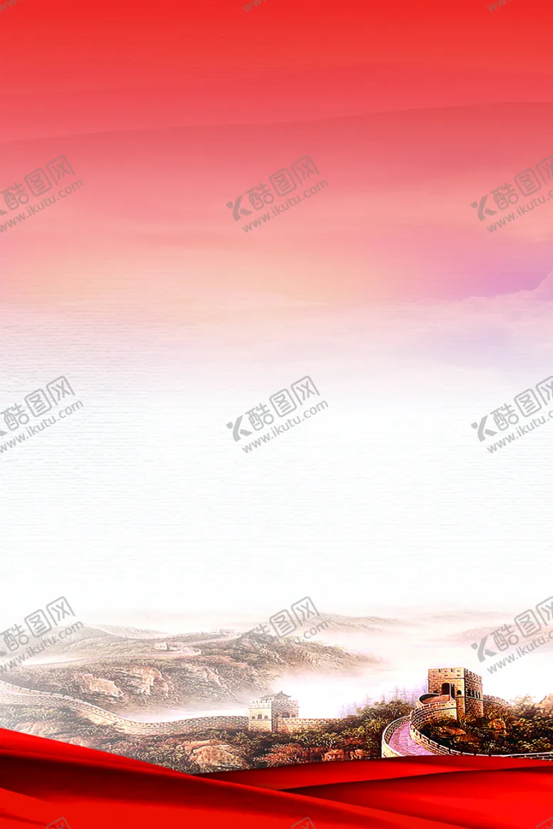 编号：45187209291741416379【酷图网】源文件下载-党建