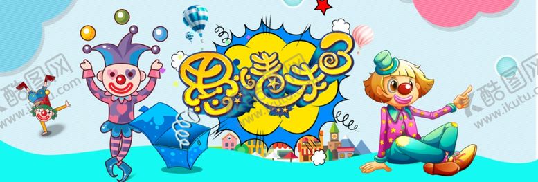 编号：74018909090542249332【酷图网】源文件下载-愚情未了