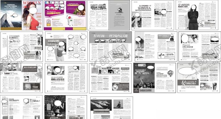 编号：20877410071627153302【酷图网】源文件下载-精品黑白杂志