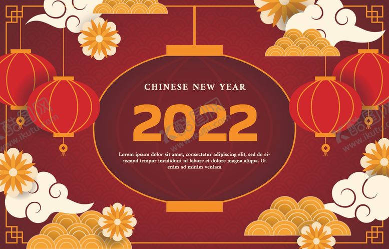 编号：55858701210432059473【酷图网】源文件下载-新年背景  