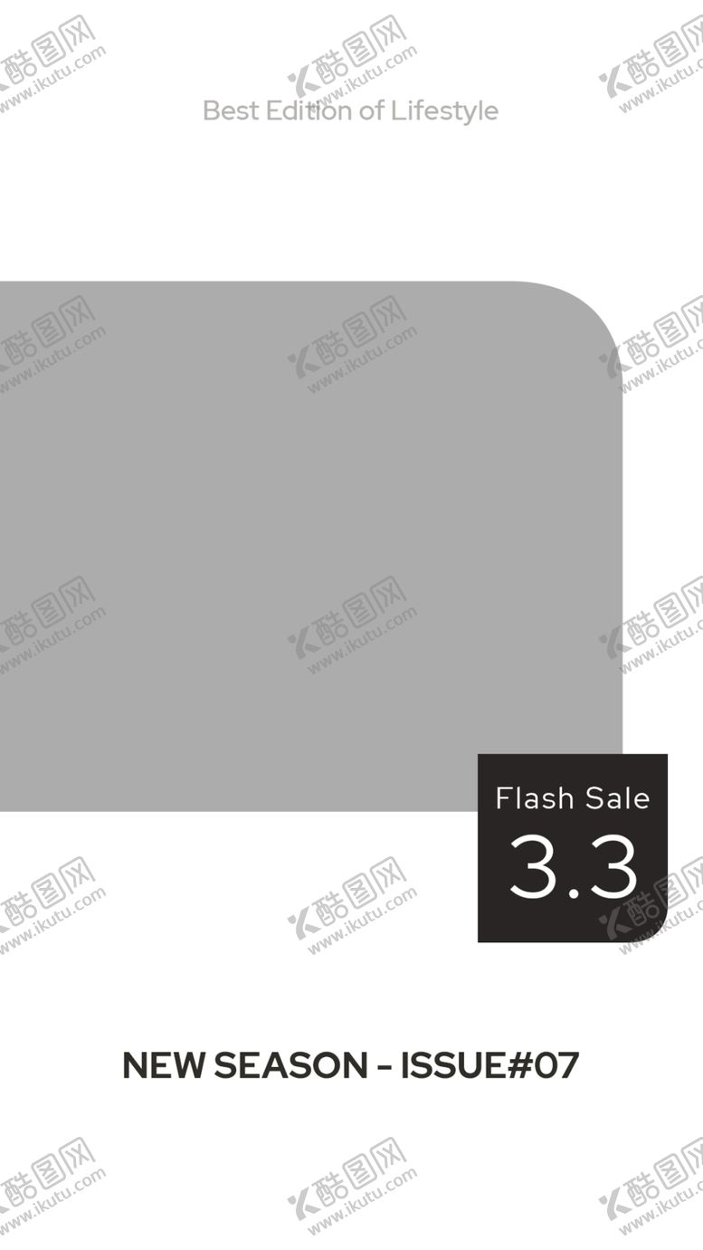 编号：25794310091947407733【酷图网】源文件下载-极简社交海报模板