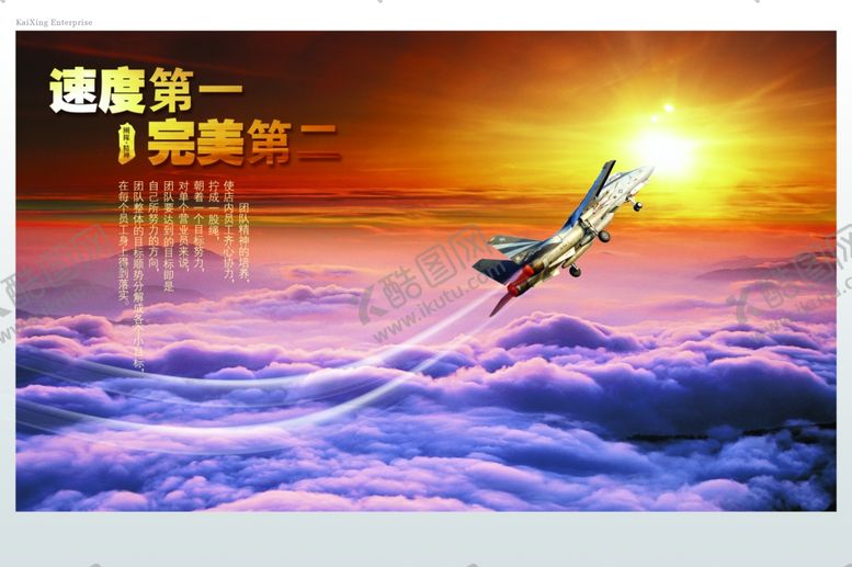 编号：62197805150156133510【酷图网】源文件下载-企业楼道展板