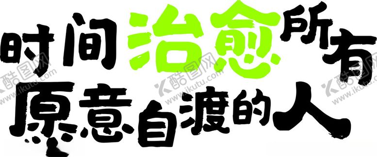 编号：63460301312250513320【酷图网】源文件下载-超市文化墙