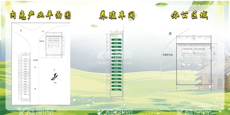 编号：01235609190237508603【酷图网】源文件下载-兔子折页