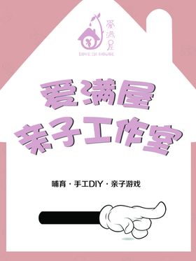 指示牌