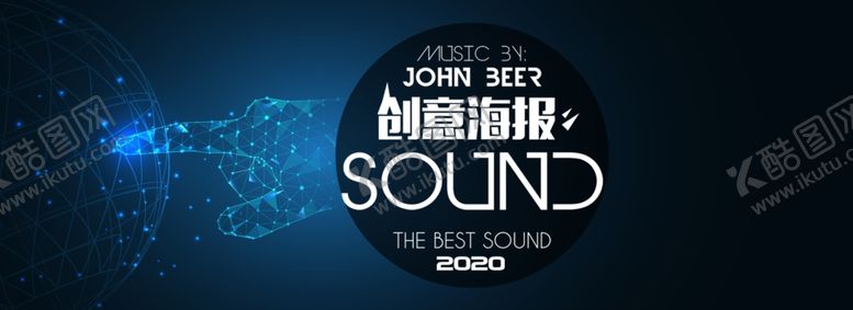 编号：94739309191823333621【酷图网】源文件下载-科技海报